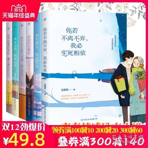 高级定制