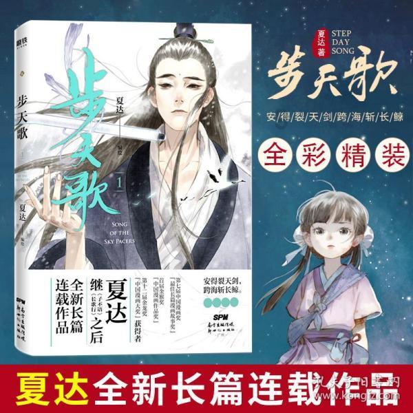汽车年检可以提前多少天办理