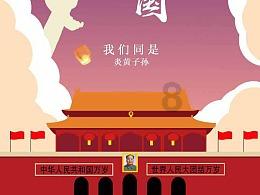 搜狐CEO张朝阳称睡4个小时完美，睡眠时间应该在多少小时对健康最有利？游戏画面