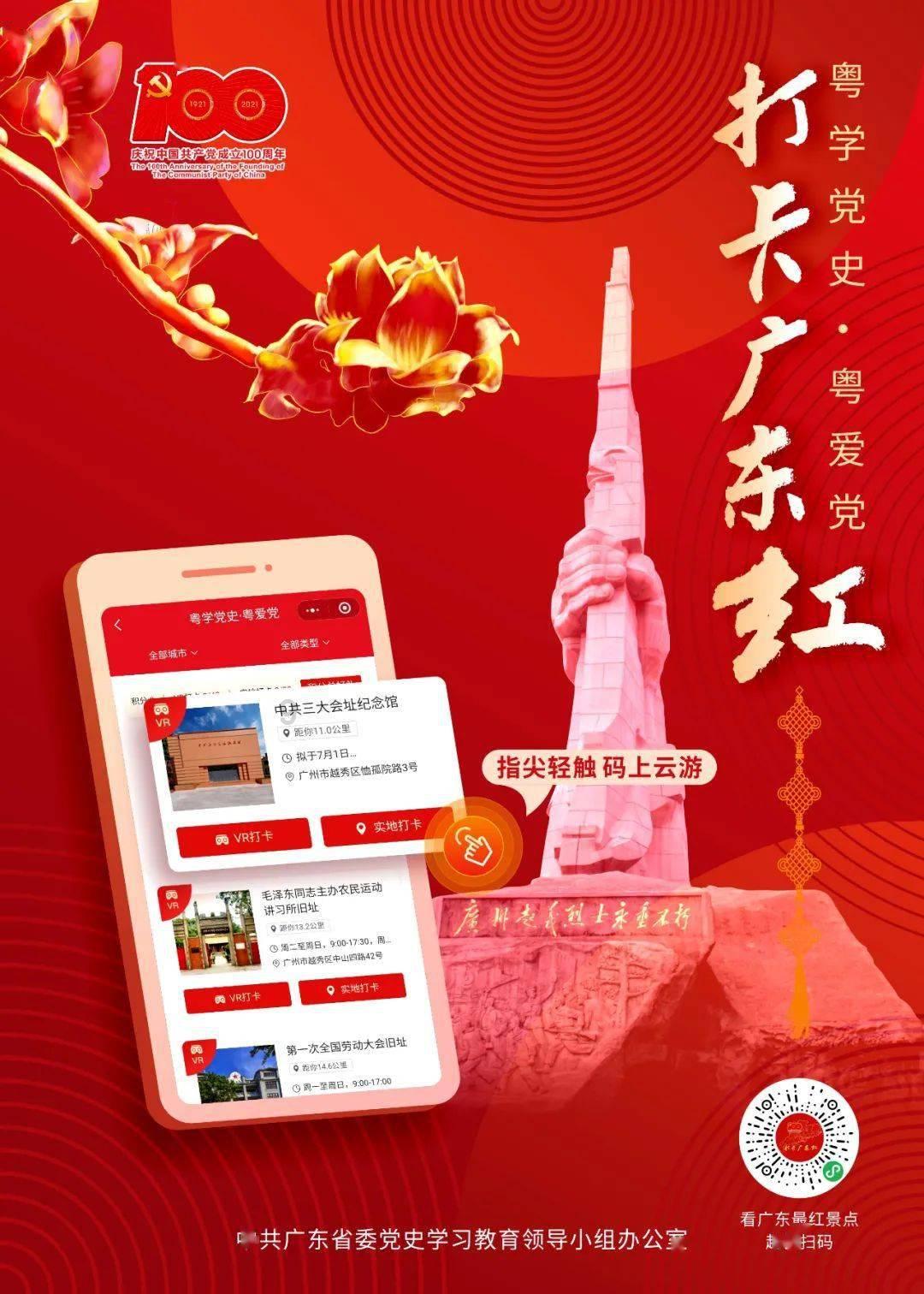 泡泡升空记8
